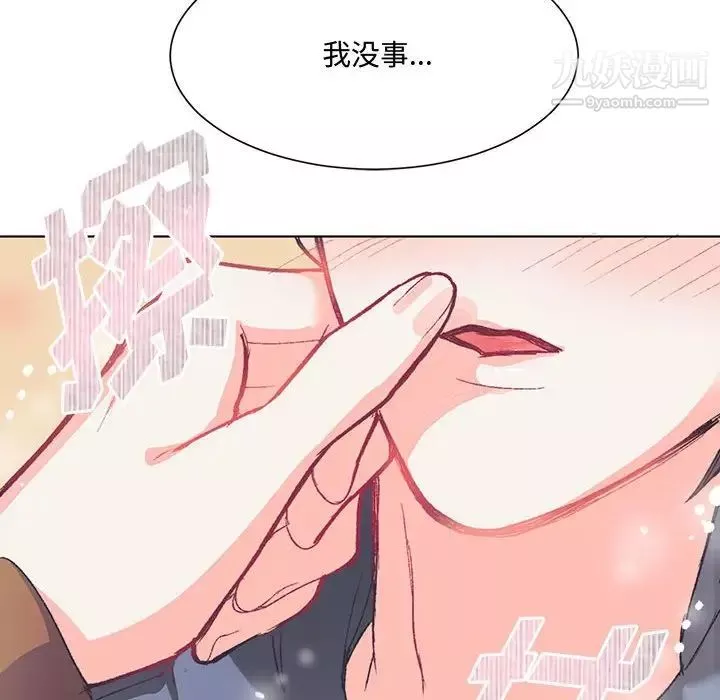 情事物語短篇集第14話