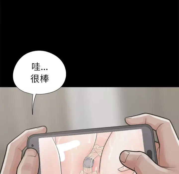 孤岛拼图第14话