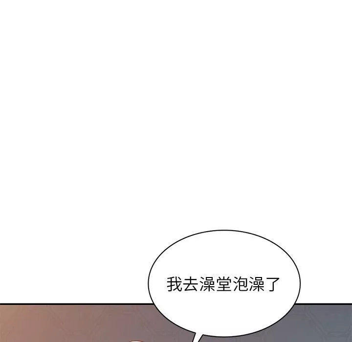我的美女媳妇-第13话 - 图片 26