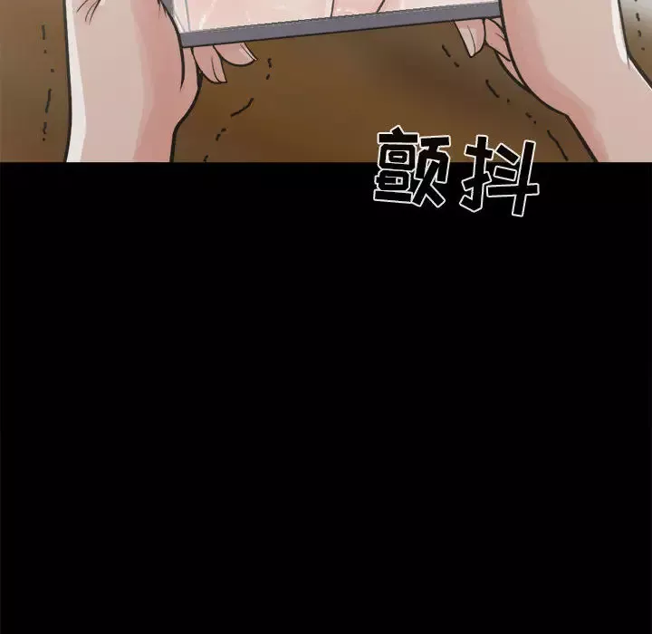 孤岛拼图第14话