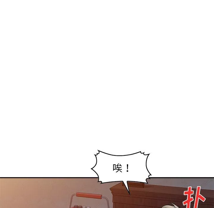 我的美女媳婦第13話