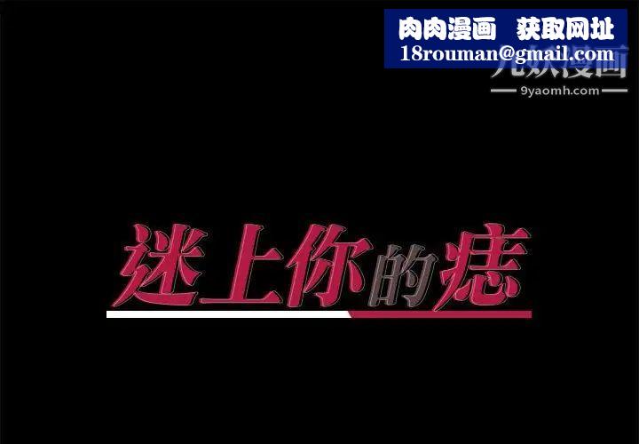 情事物语短篇集第15话