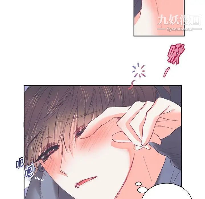 情事物语短篇集第15话