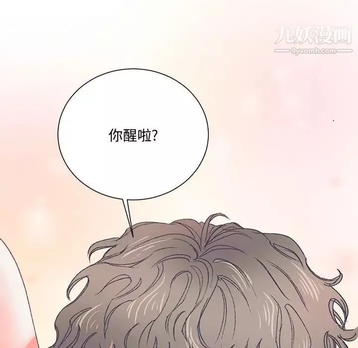 情事物语短篇集-第15话 - 图片 11