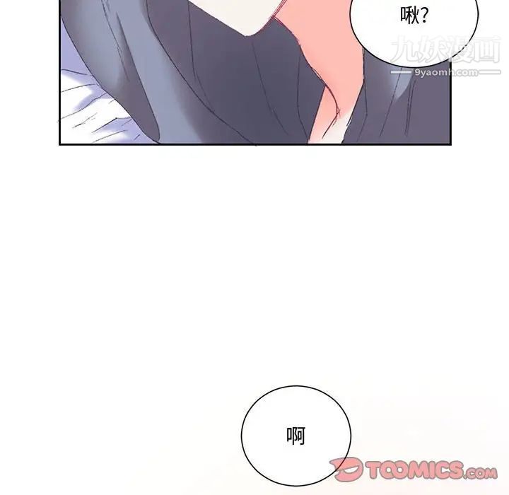 情事物语短篇集第15话