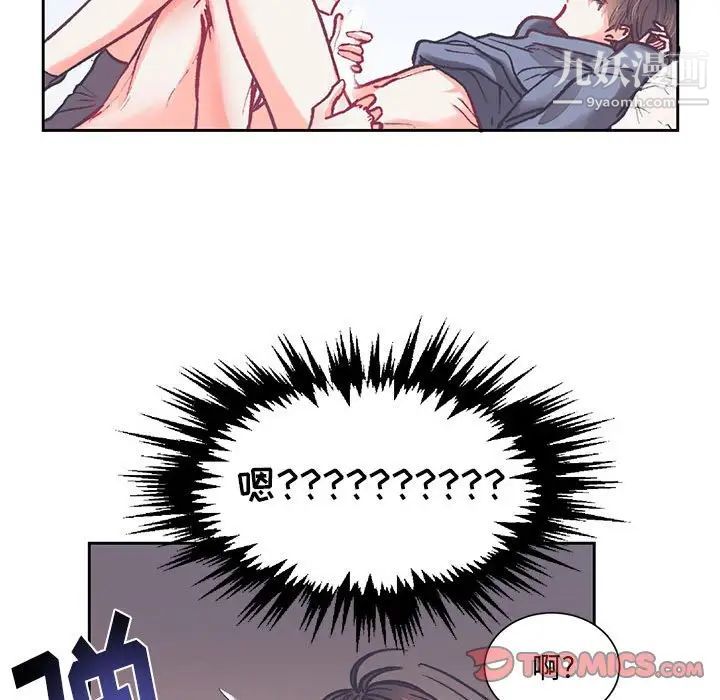 情事物語短篇集第15話