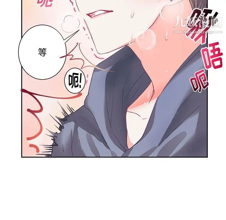 情事物语短篇集第15话