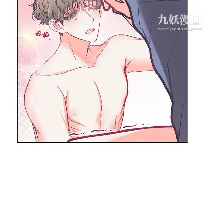 情事物语短篇集第15话