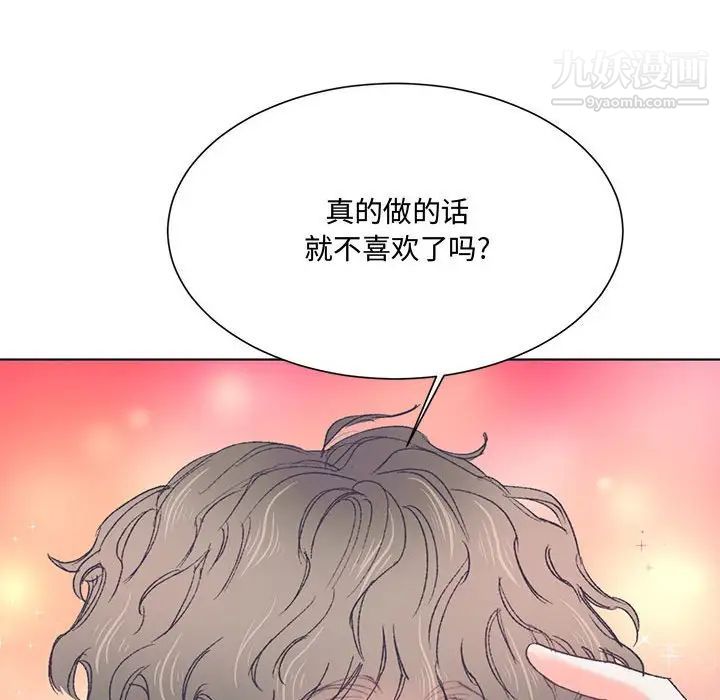 情事物语短篇集第15话