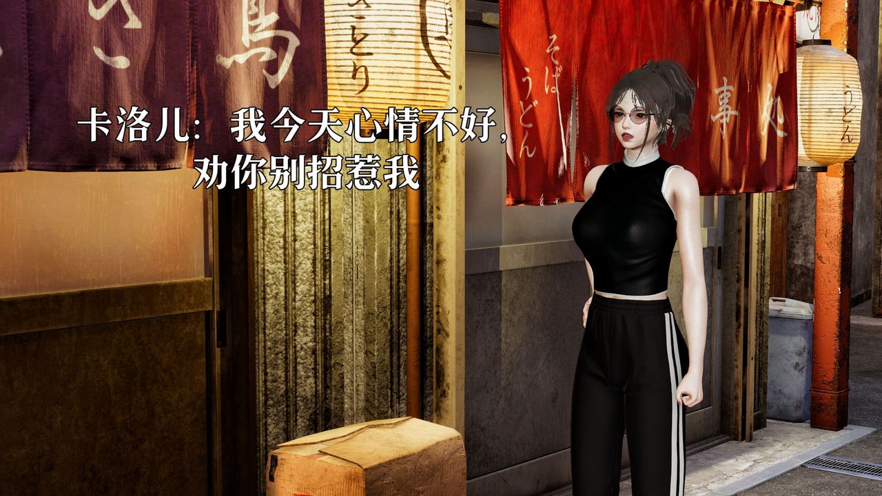 [3D]魔法少女狩猎计划X5+番外X3新版【第05话】