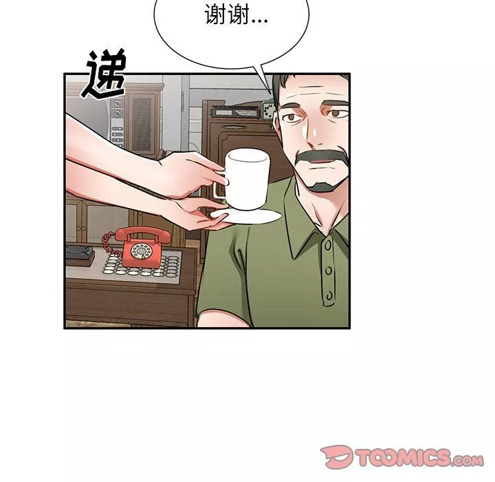 我的美女媳妇-第13话 - 图片 57