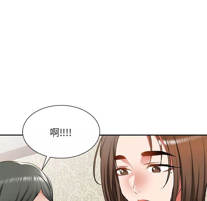 我的美女媳婦第13話
