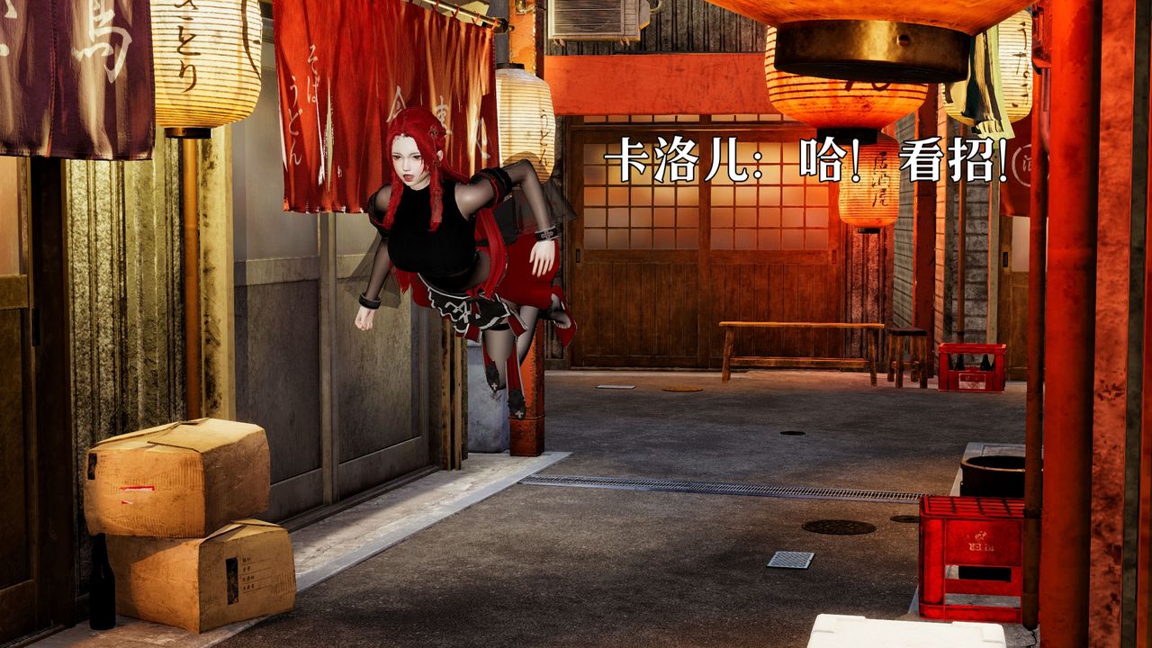 [3D]魔法少女狩猎计划X5+番外X3新版【第05话】