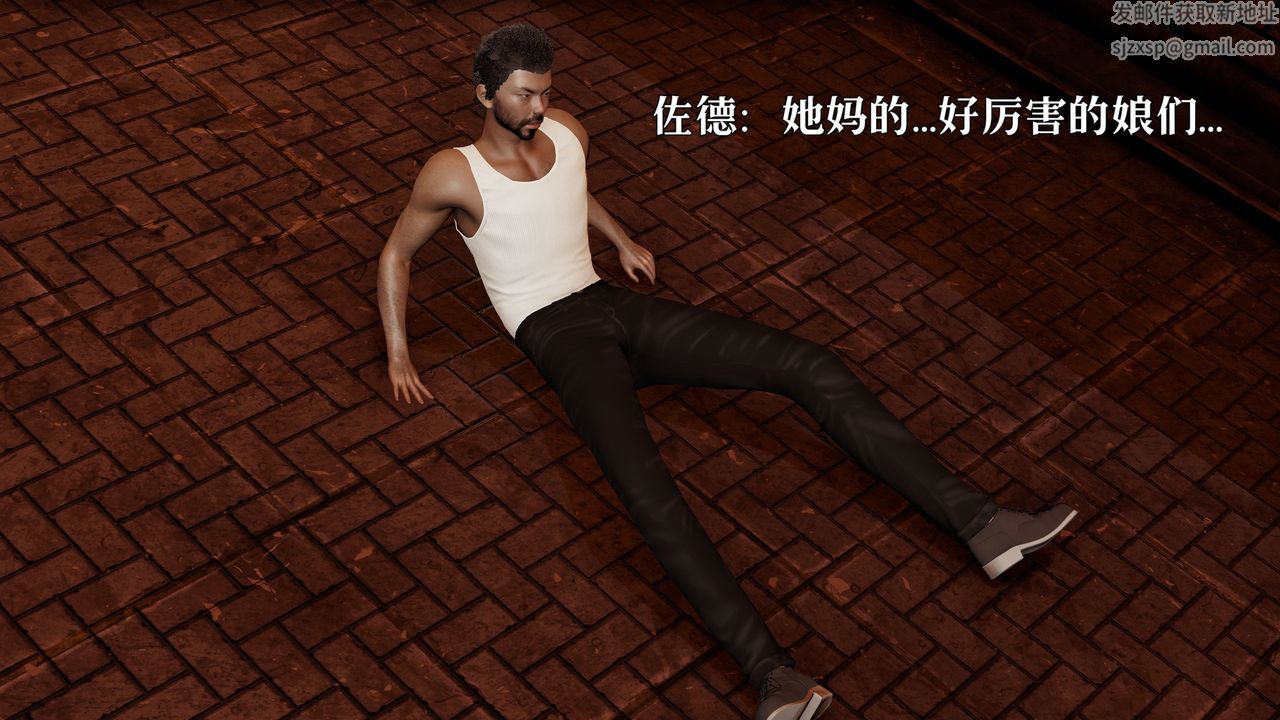 [3D]魔法少女狩猎计划X5+番外X3新版【第05话】