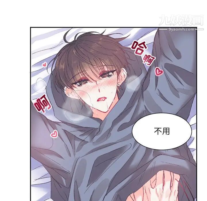 情事物语短篇集第15话