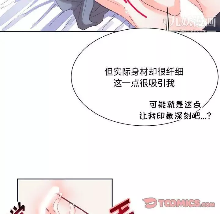 情事物語短篇集第15話