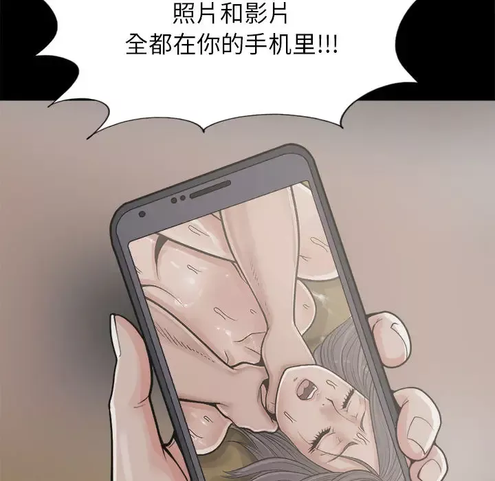 孤岛拼图第14话