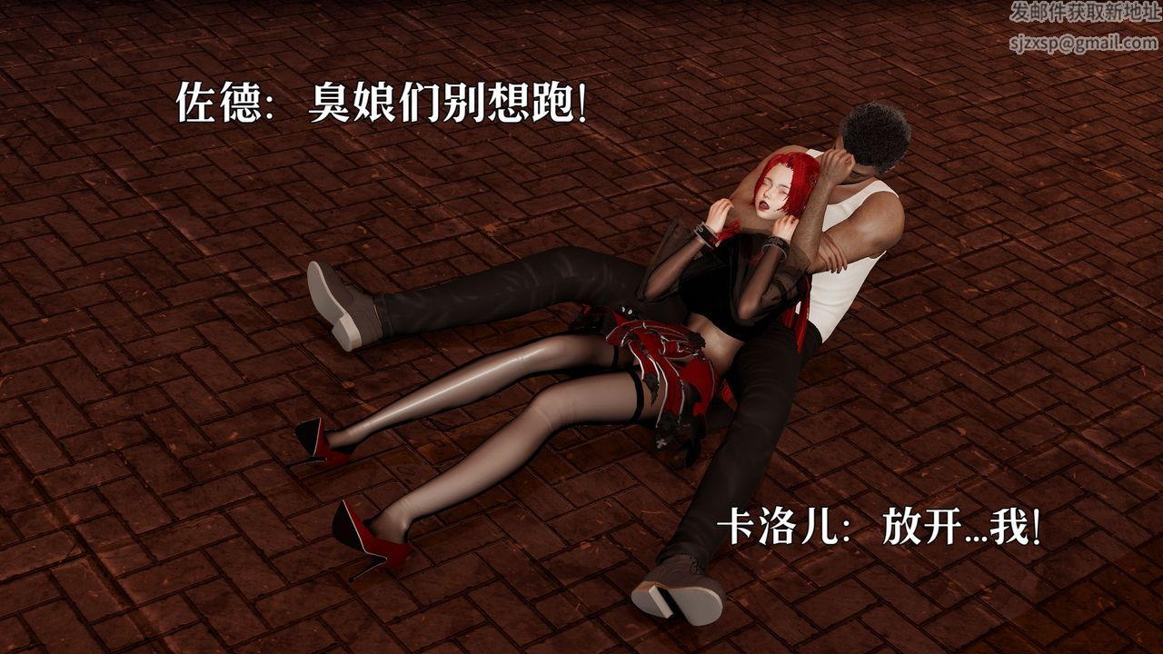 [3D]魔法少女狩猎计划X5+番外X3新版【第05话】