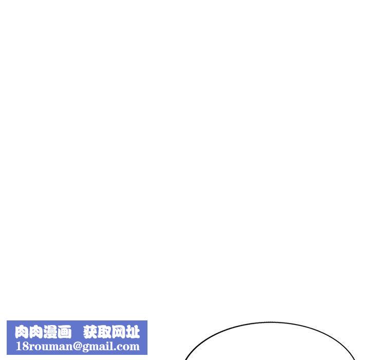 我的美女媳婦第13話