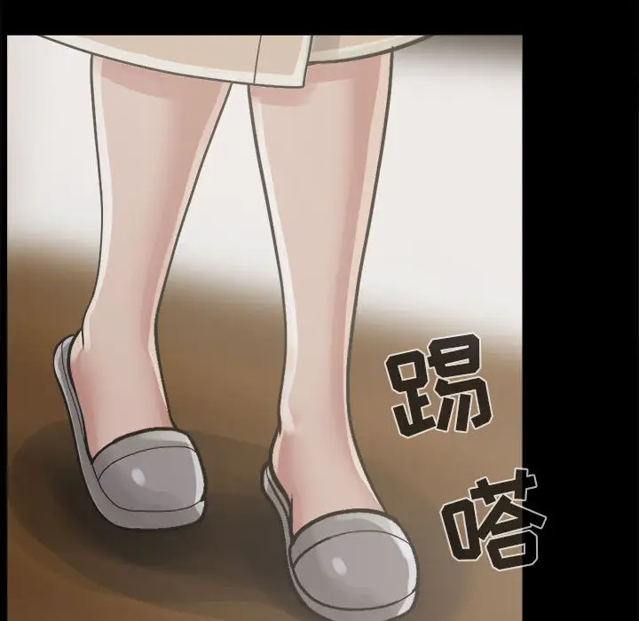 孤岛拼图第14话