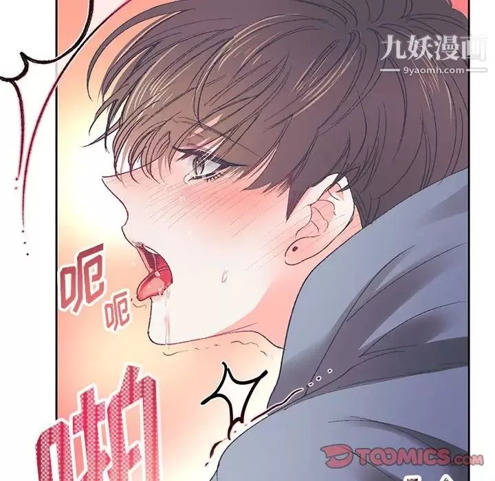 情事物語短篇集第15話