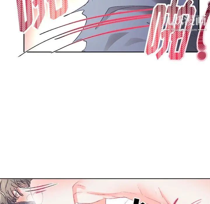 情事物语短篇集第15话