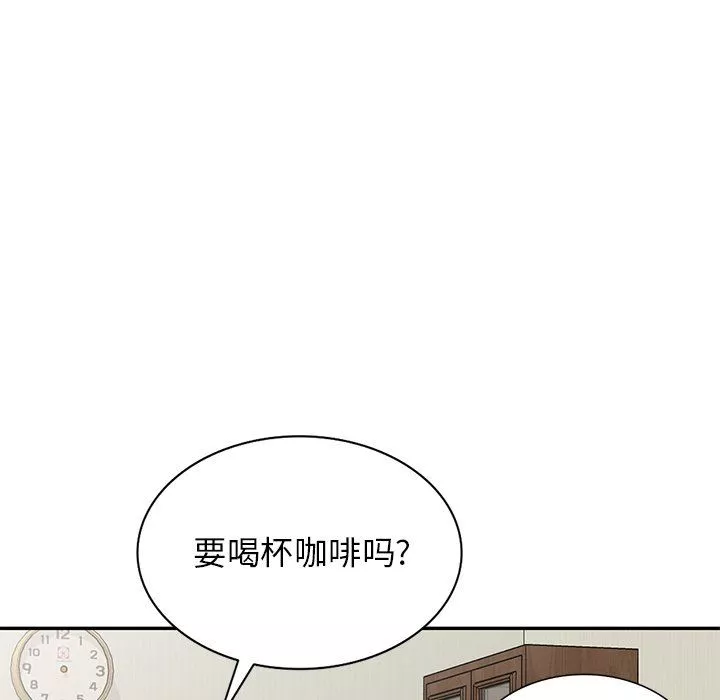 我的美女媳妇-第13话 - 图片 85