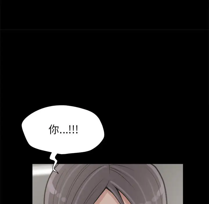 孤岛拼图第14话