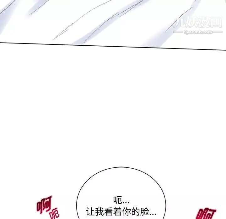 情事物语短篇集-第15话 - 图片 52