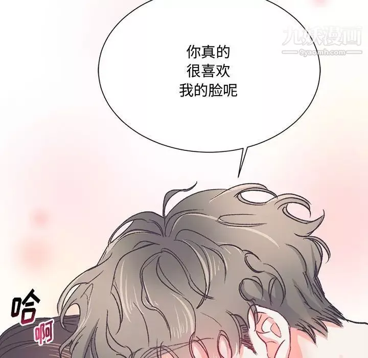 情事物语短篇集-第15话 - 图片 56