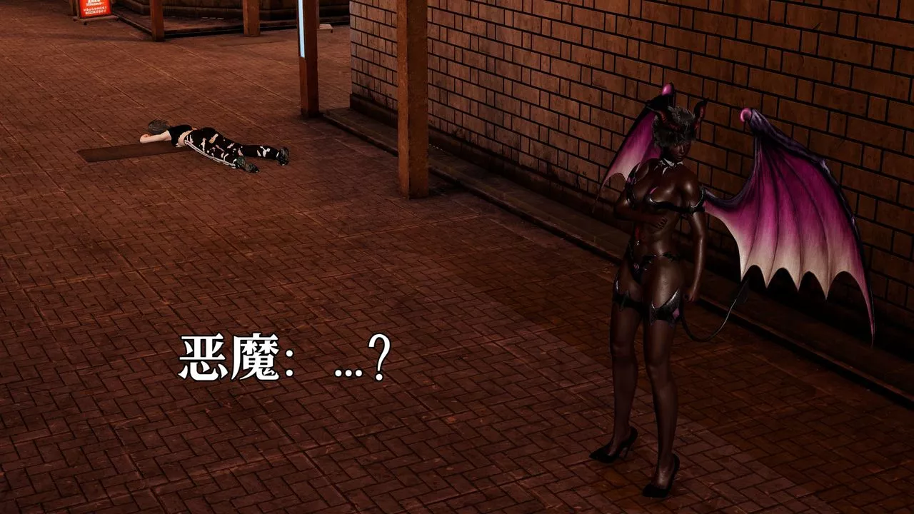 [3D]魔法少女狩獵計劃X5+番外X3新版【第06话】