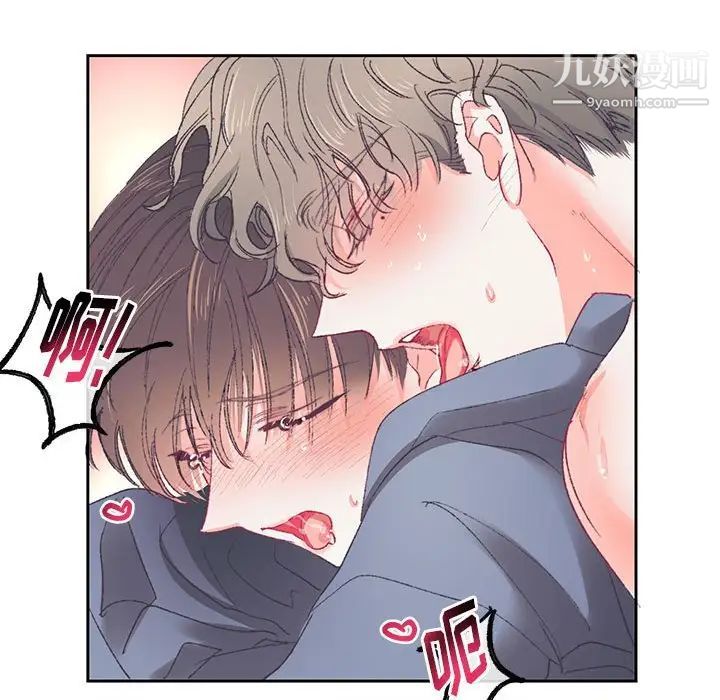 情事物語短篇集第15話