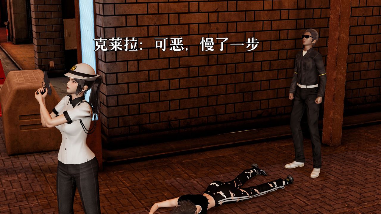 [3D]魔法少女狩獵計劃X5+番外X3新版【第06话】