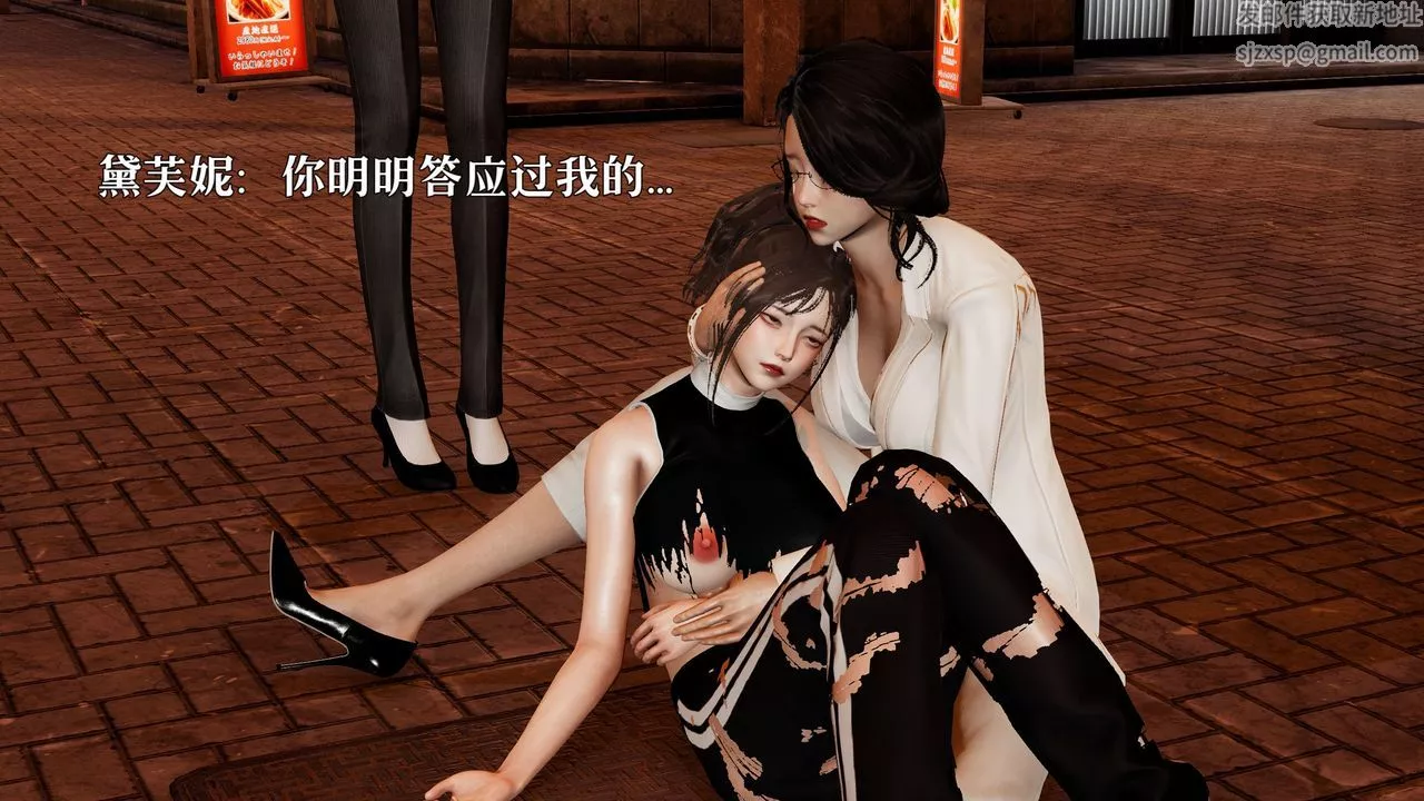 [3D]魔法少女狩猎计划X5+番外X3-新版【第06话】 - 图片 11