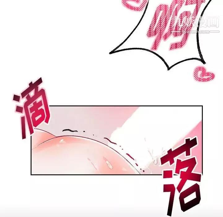 情事物語短篇集第15話