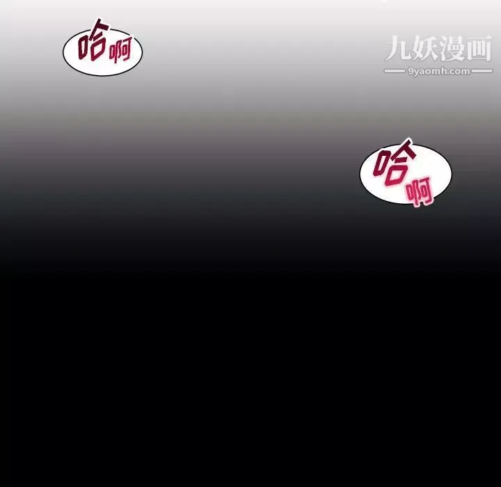 情事物语短篇集-第15话 - 图片 65
