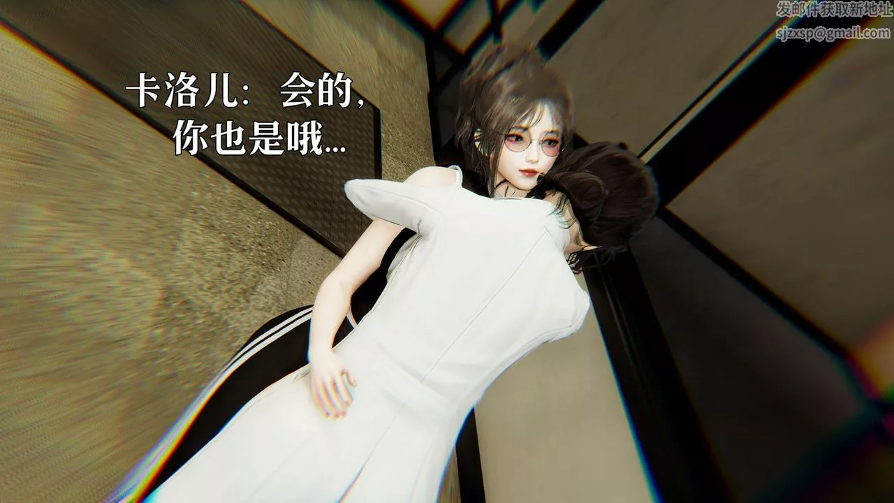 [3D]魔法少女狩獵計劃X5+番外X3新版【第06话】