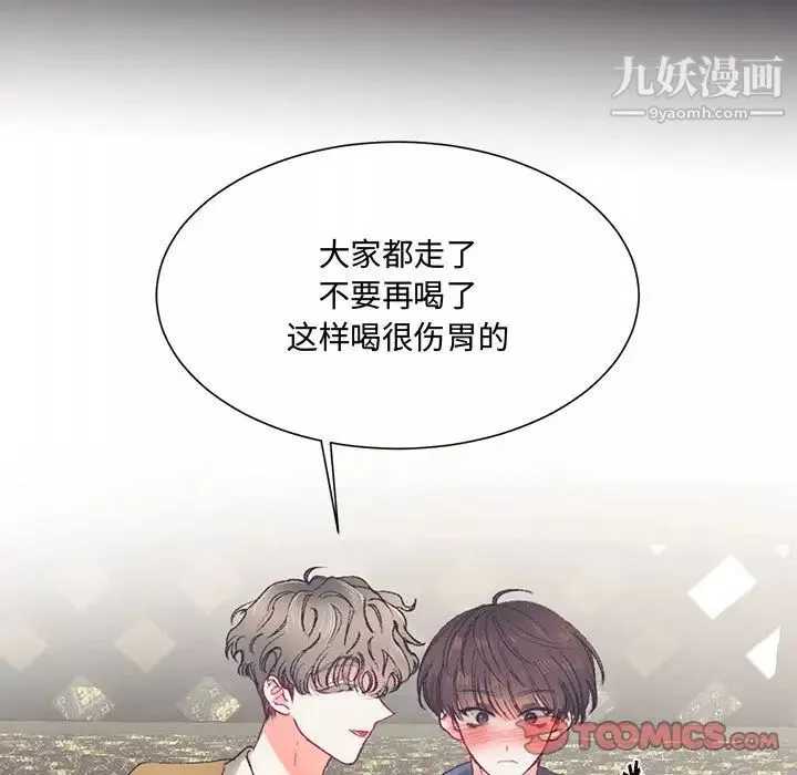 情事物語短篇集第15話