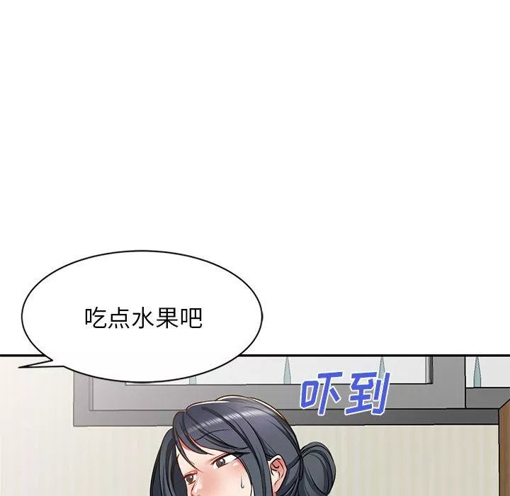 我的美女媳婦第13話