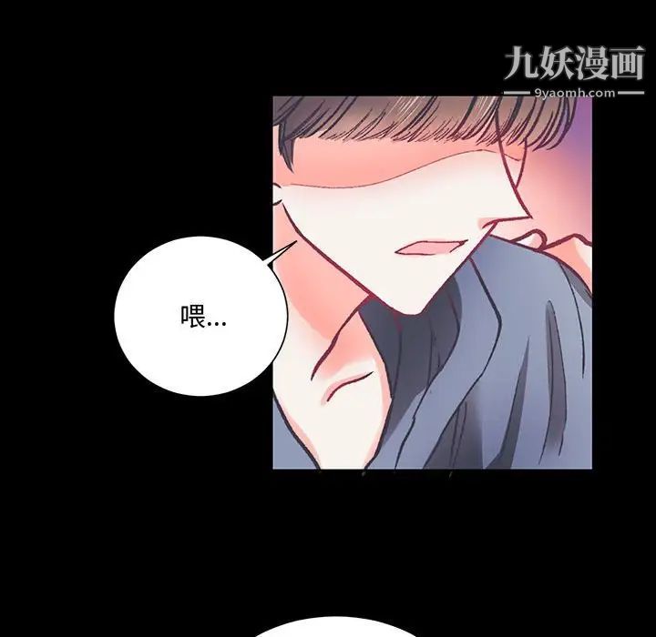 情事物语短篇集第15话