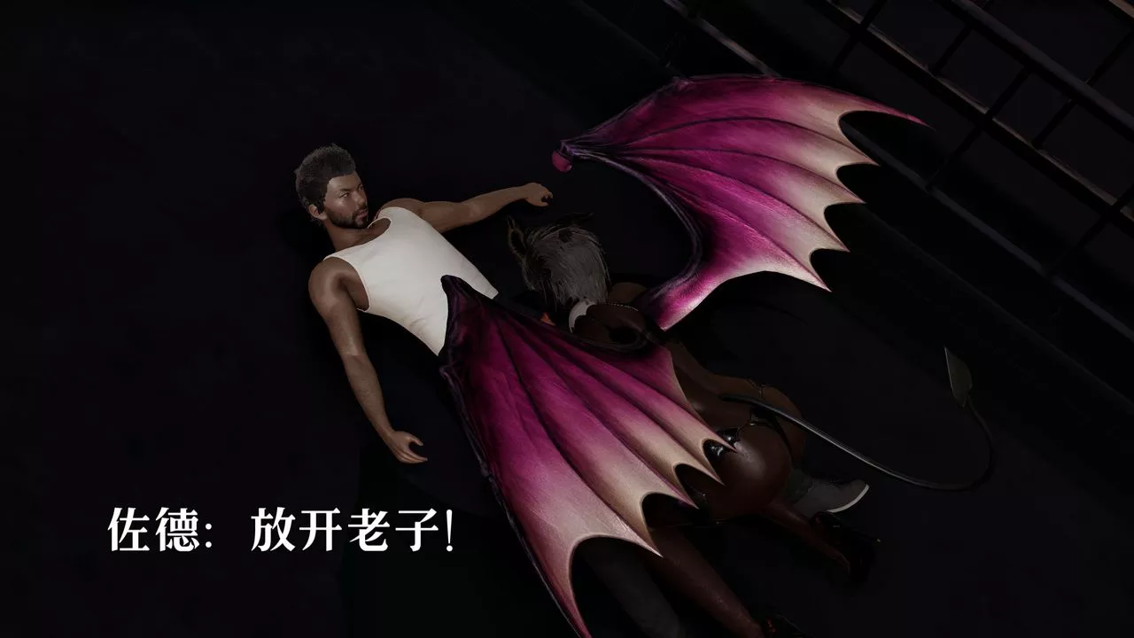 [3D]魔法少女狩獵計劃X5+番外X3新版【第06话】