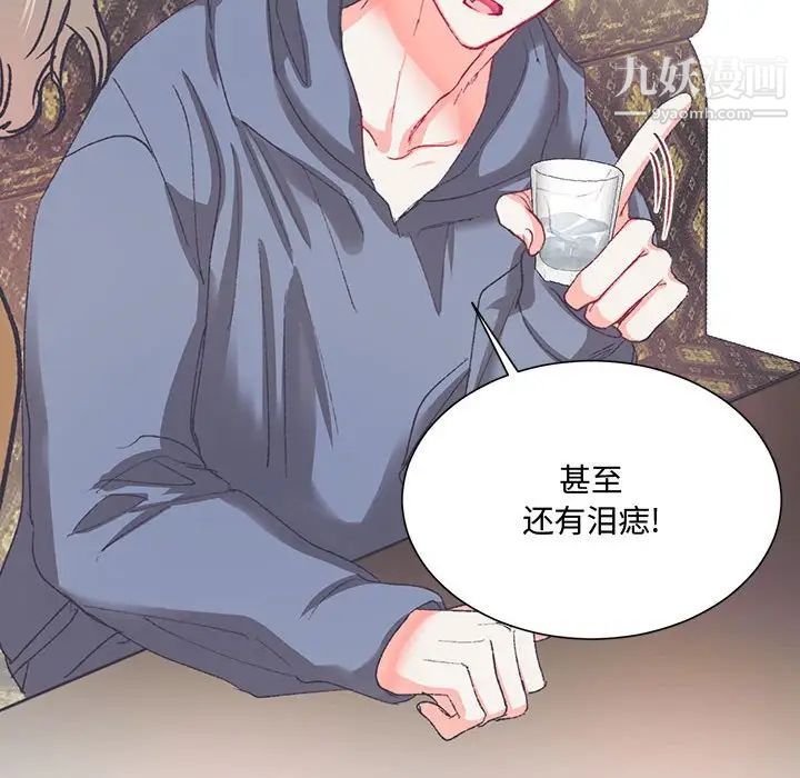 情事物语短篇集第15话