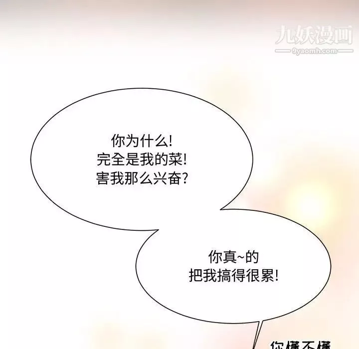 情事物語短篇集第15話