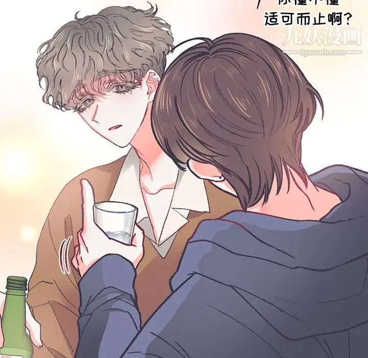 情事物语短篇集第15话