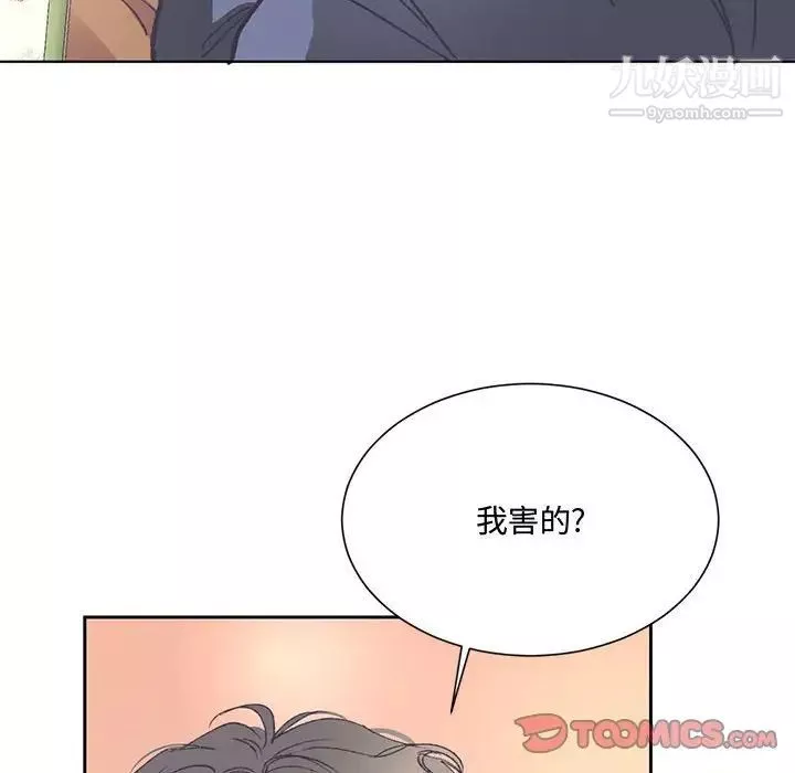 情事物語短篇集第15話
