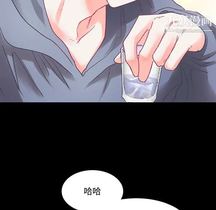 情事物語短篇集第15話