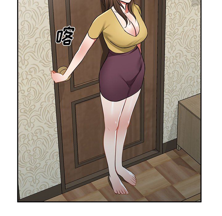 我的美女媳妇第13话