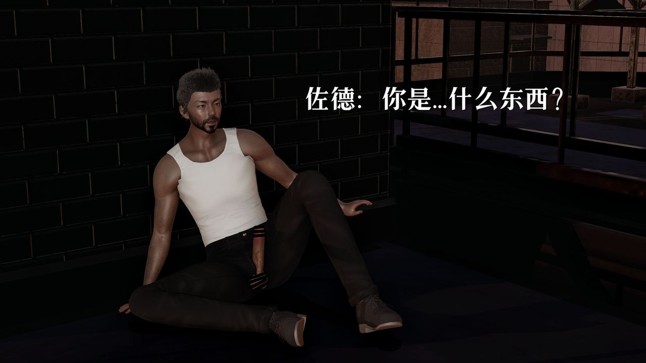 [3D]魔法少女狩猎计划X5+番外X3新版【第06话】