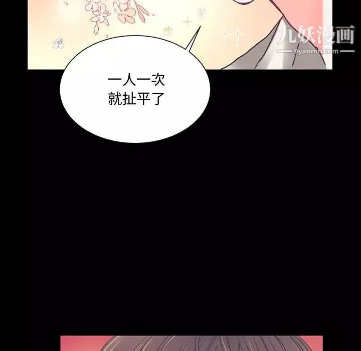 情事物語短篇集第15話