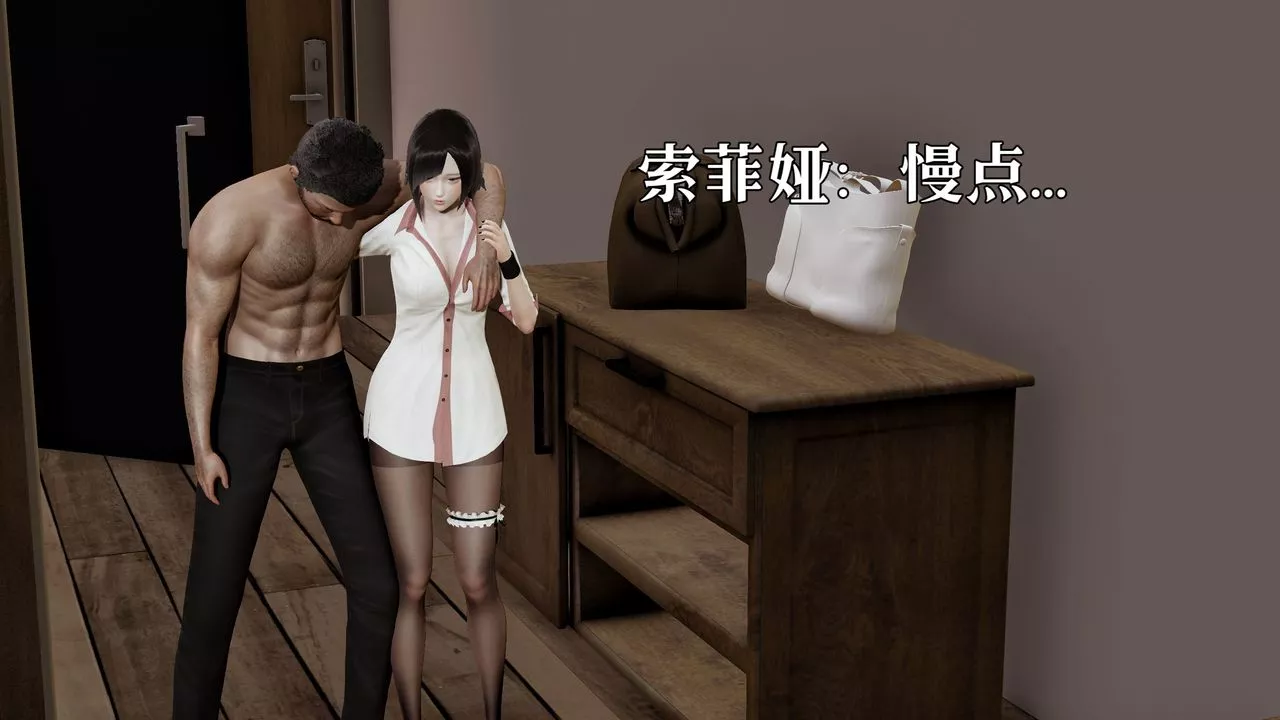 [3D]魔法少女狩猎计划X5+番外X3-新版【第06话】 - 图片 38